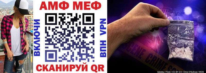 Амфетамин Premium  Сычёвка 