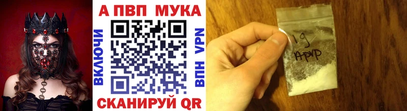 гидра как войти  где купить наркотик  Сычёвка  Alpha-PVP VHQ 