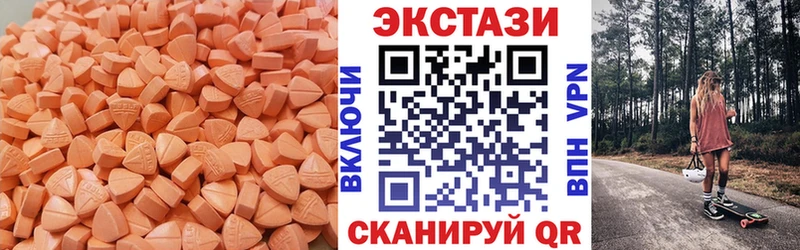 Экстази mix Сычёвка