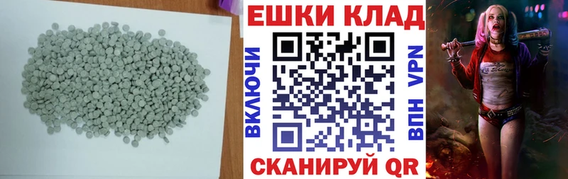 hydra tor Сычёвка ЭКСТАЗИ круглые где можно купить