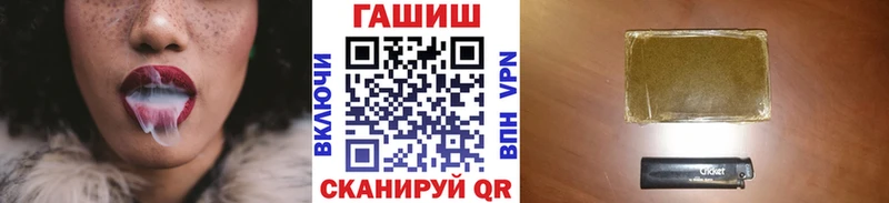 ГАШ Cannabis Сычёвка