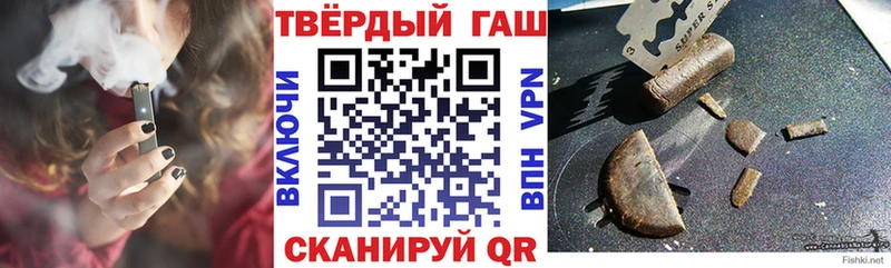 даркнет официальный сайт  как найти закладки  Сычёвка  ГАШ гарик 