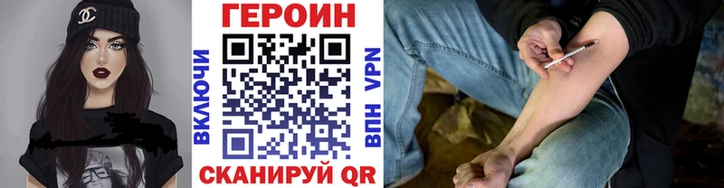 ГЕРОИН белый Сычёвка