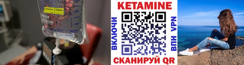 купить закладку  Сычёвка  OMG зеркало  Кетамин ketamine 