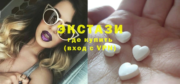 гашик Балабаново
