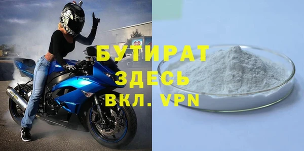 молекула духа Баксан