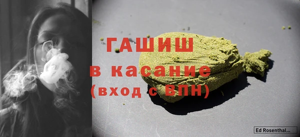 марихуана Балахна