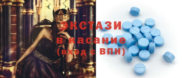 молекула духа Баксан