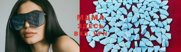 молекула духа Баксан