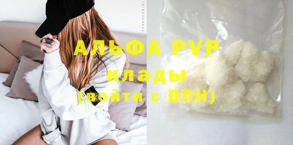 марихуана Балахна