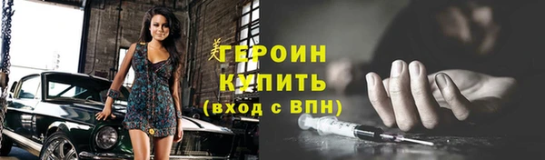 марихуана Балахна