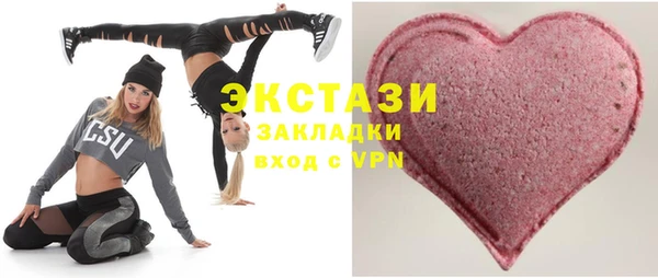 гашик Балабаново