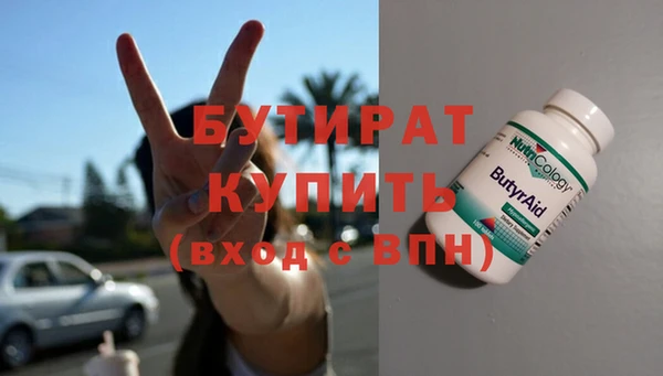 молекула духа Баксан