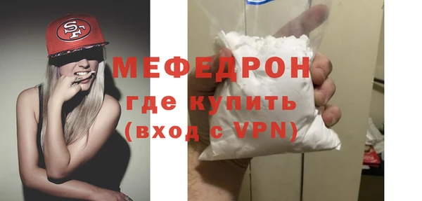 мяу мяу мука Лабытнанги