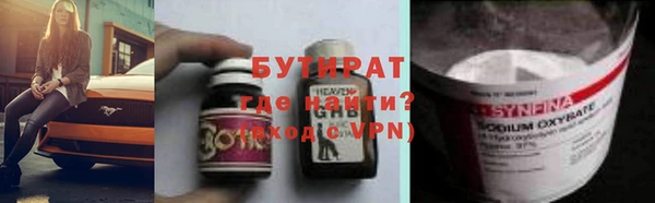 гашик Балабаново