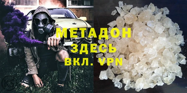 молекула духа Баксан