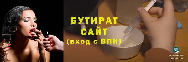 гашик Балабаново