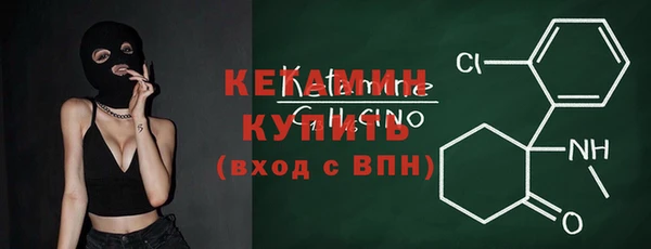 молекула духа Баксан