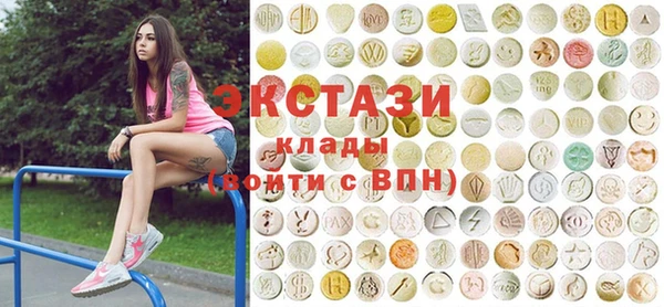 молекула духа Баксан