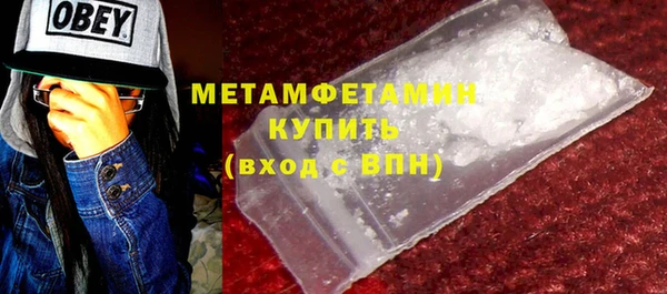 молекула духа Баксан