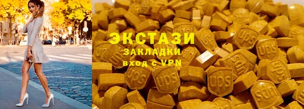 марихуана Балахна