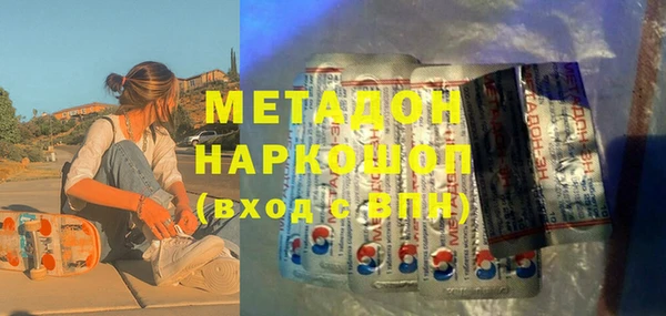 марихуана Балахна