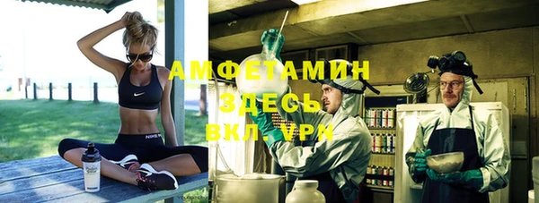 гашик Балабаново