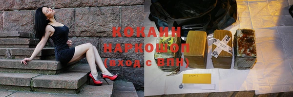 молекула духа Баксан