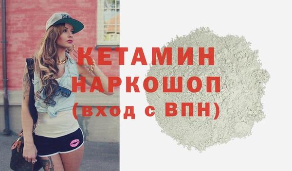молекула духа Баксан