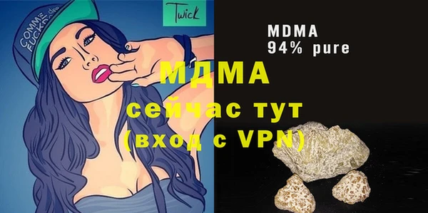 молекула духа Баксан