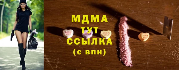 молекула духа Баксан