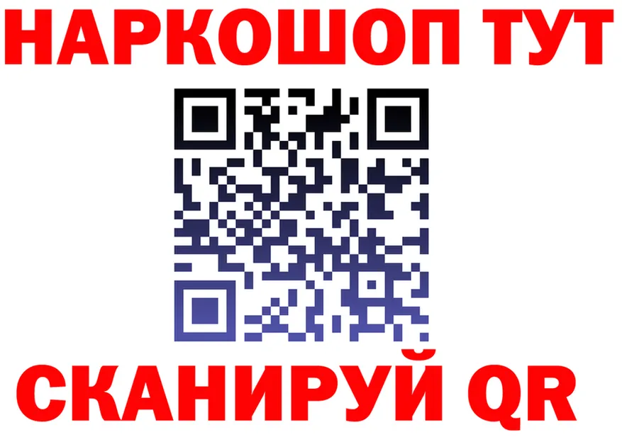 Продажа наркотиков это Telegram Сычёвка