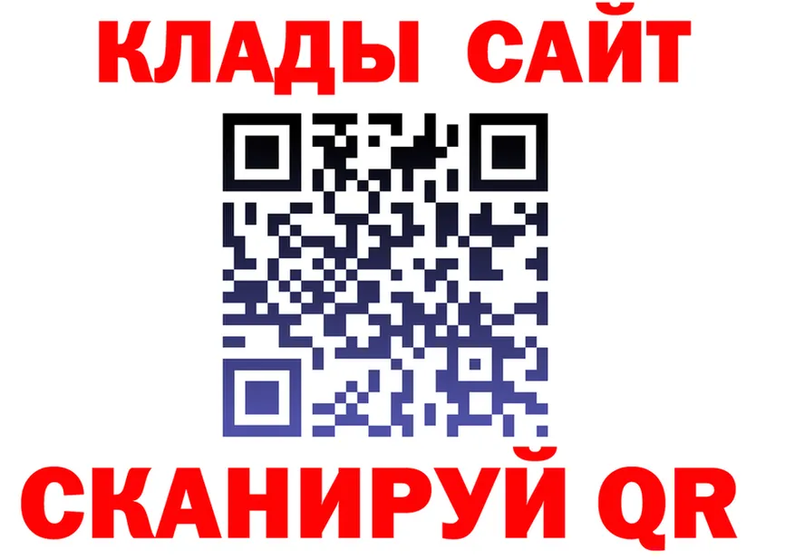 Бутират оксибутират зеркало маркетплейс kraken Сычёвка