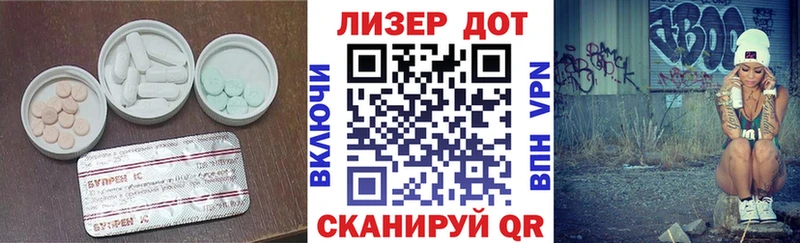 Лсд 25 экстази кислота  даркнет сайт  Сычёвка 