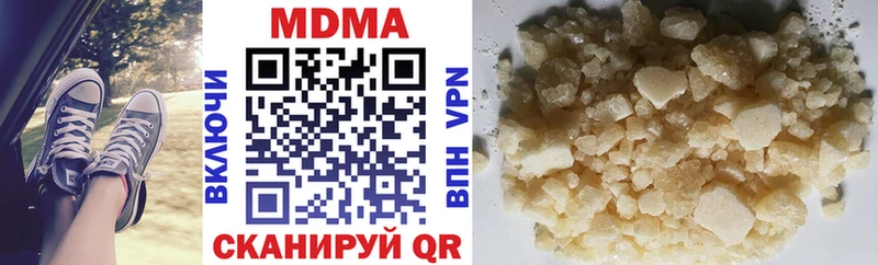 ОМГ ОМГ как зайти  купить  цена  Сычёвка  MDMA crystal 