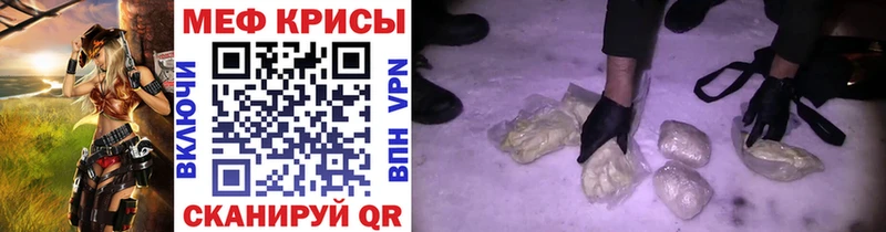 купить закладку  Сычёвка  omg ссылки  Меф мяу мяу 