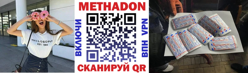 hydra ссылки Сычёвка МЕТАДОН мёд