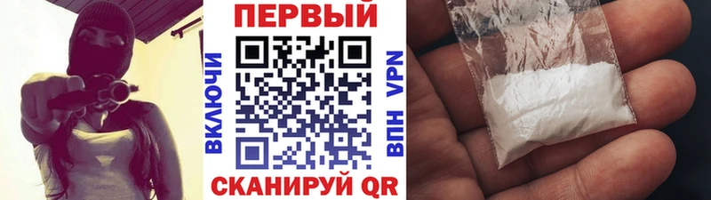 Первитин кристалл  Сычёвка 