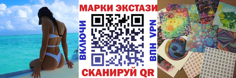 Марки 25I-NBOMe 1,5мг Сычёвка