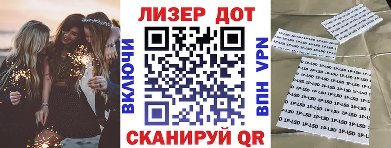 как найти закладки  Сычёвка  Наркотические марки 1,8мг 